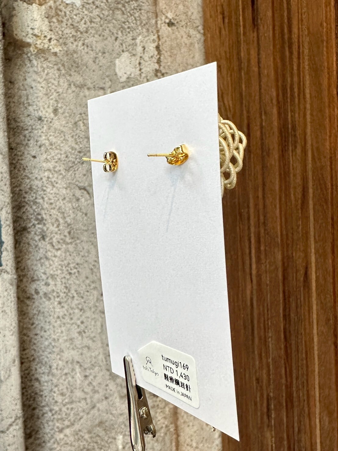 [TUMUGI] 水引絨花球流蘇耳環 | 棉練色 | 耳針 | NO.169