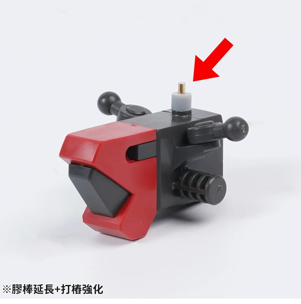 Madworks 模型改造銅棒