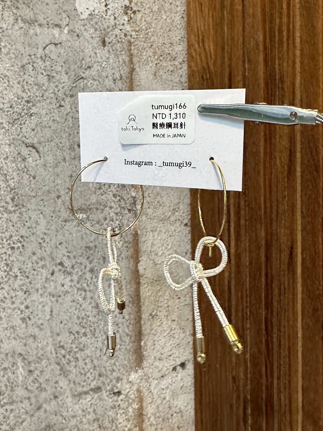 [TUMUGI] 水引蝴蝶結耳環 | 銀白 | 耳針 | NO.166