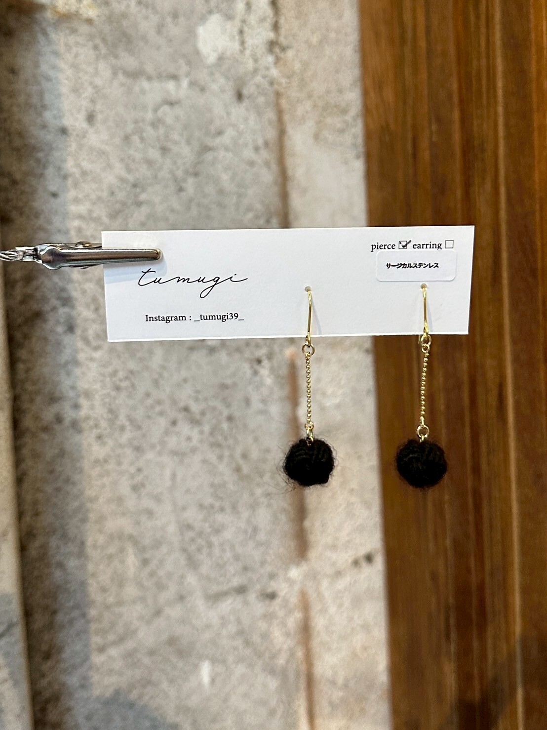 [TUMUGI] 水引毛絨球球耳環 | 黑色 | 耳針 | NO.164