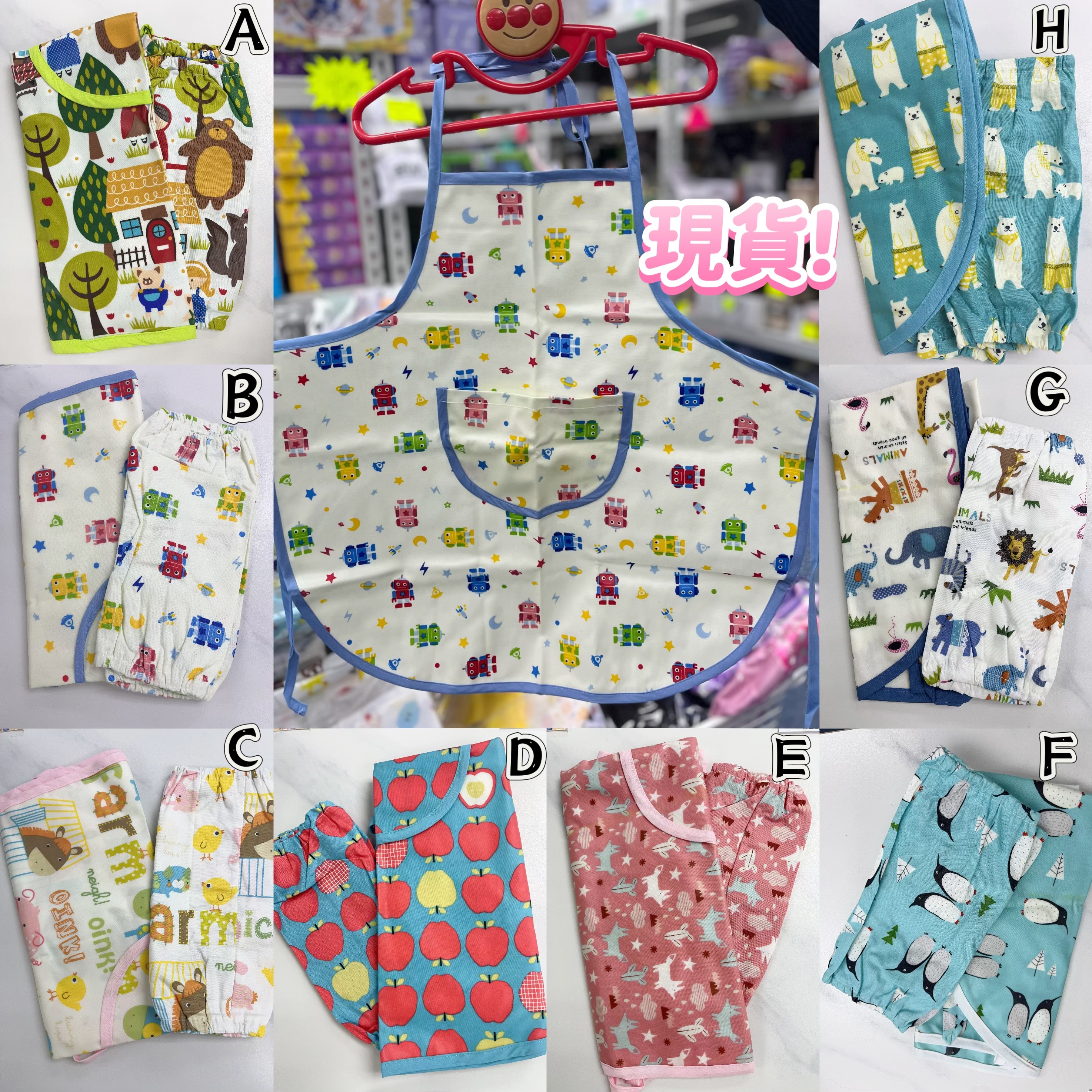 (現貨) 🧒🏻👧🏻兒童圍裙/手袖套裝