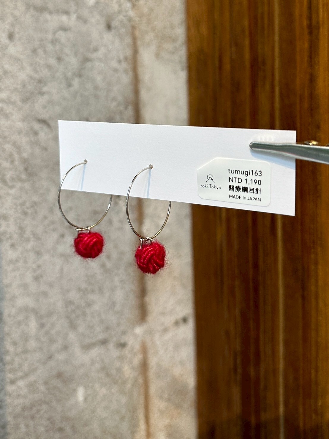[TUMUGI] 水引毛絨球球耳環 | 紅色 | 耳針 | NO.163