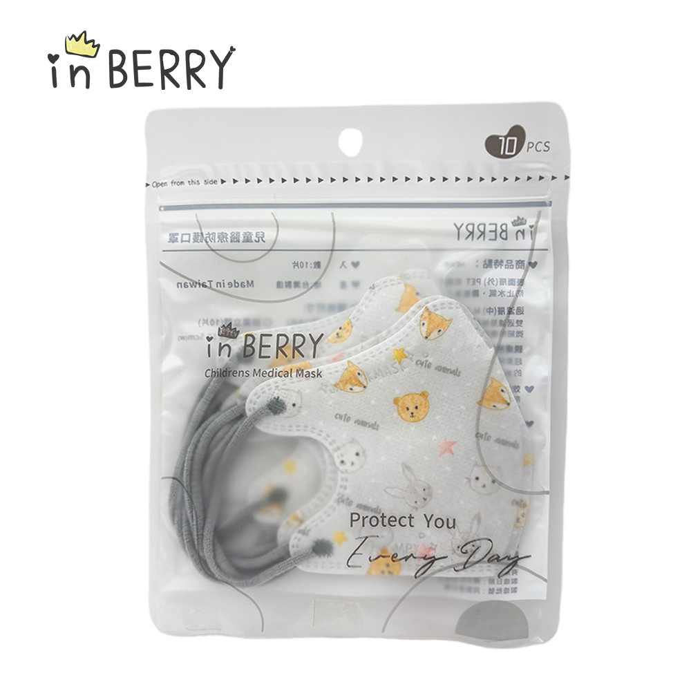 【in BERRY 英貝瑞】幼童/幼幼口罩 10入/ 包 *幼幼款 1~3Y - 可愛N次