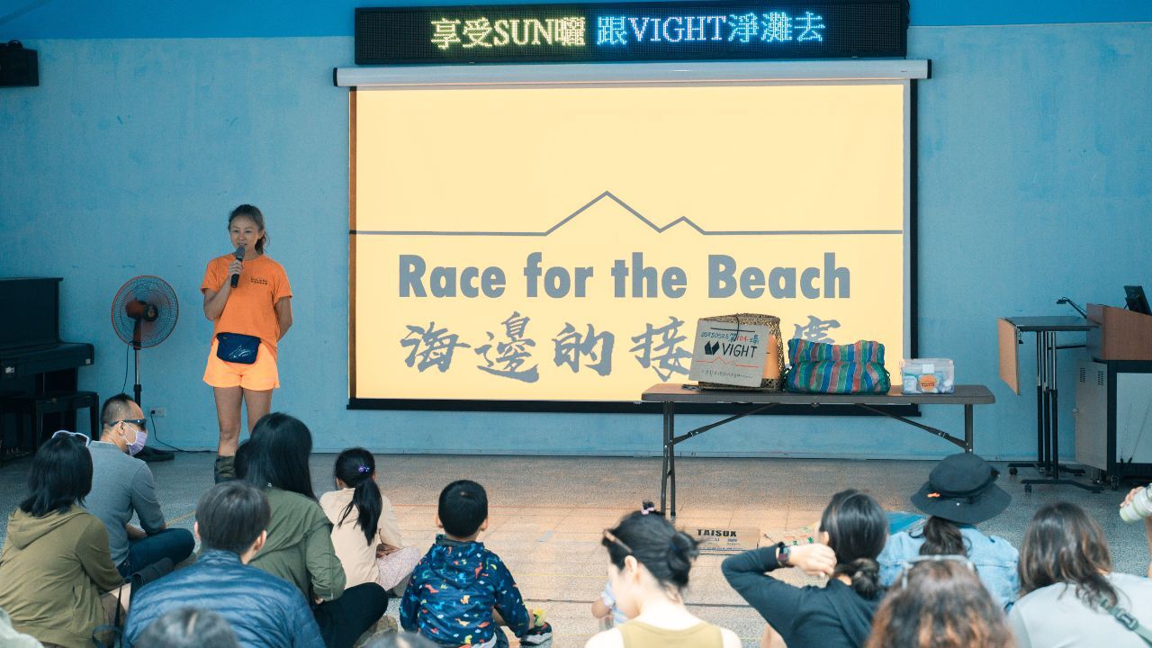 海邊的接力賽創辦人瘋媽