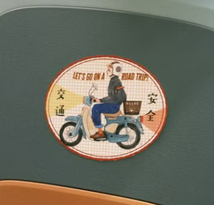 行車安全愛注意 防水貼紙 行李箱貼紙 安全帽貼紙 車貼｜甜蜜生活La Dolce Vita 台灣