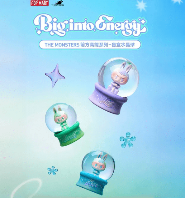 Pop Mart  The Monsters Labubu 前方高能水晶球系列 [#SQ25060604]
