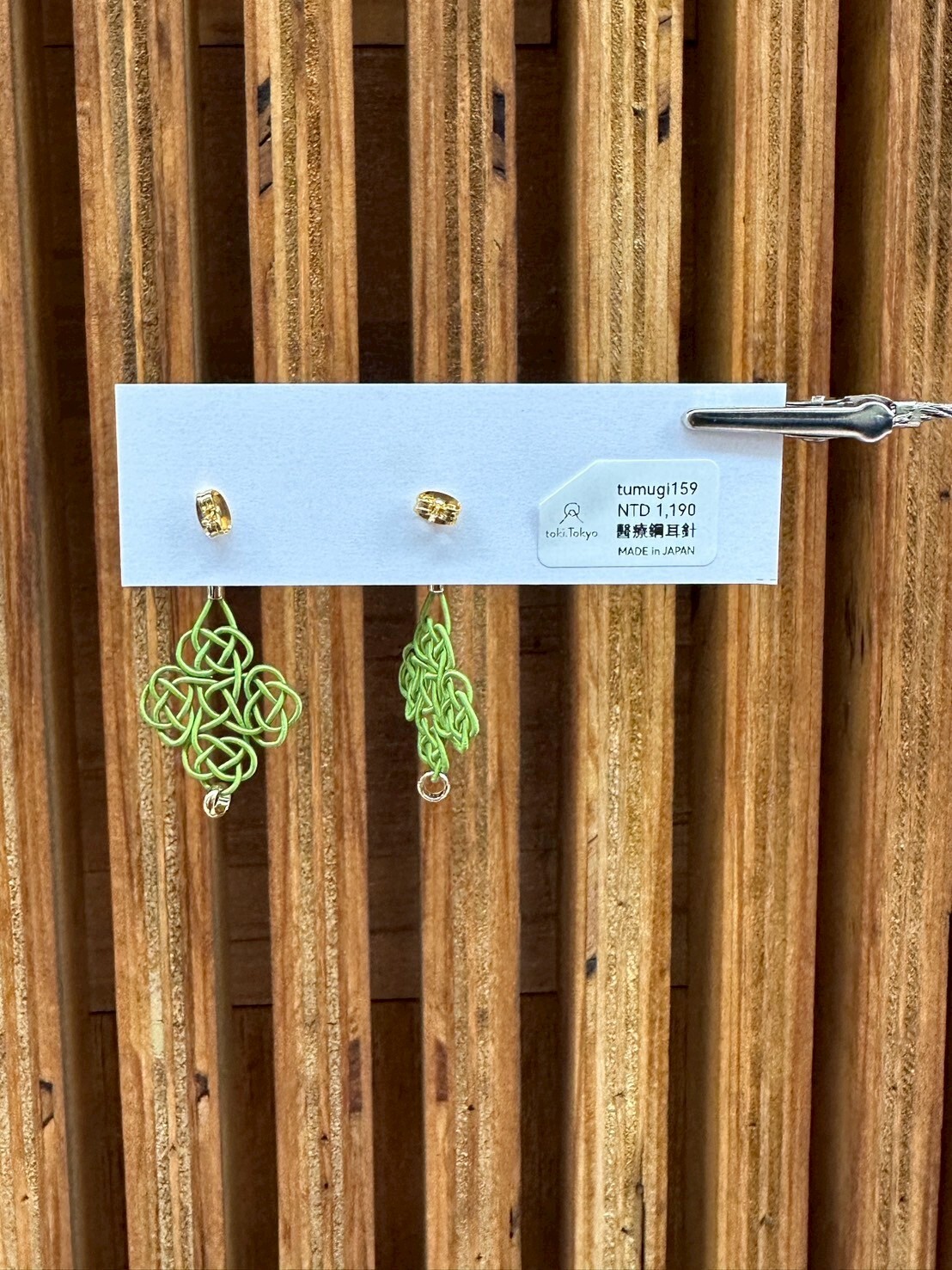 [TUMUGI] 水引四重窗花耳環 | 京都草色 | 耳針 | NO.159