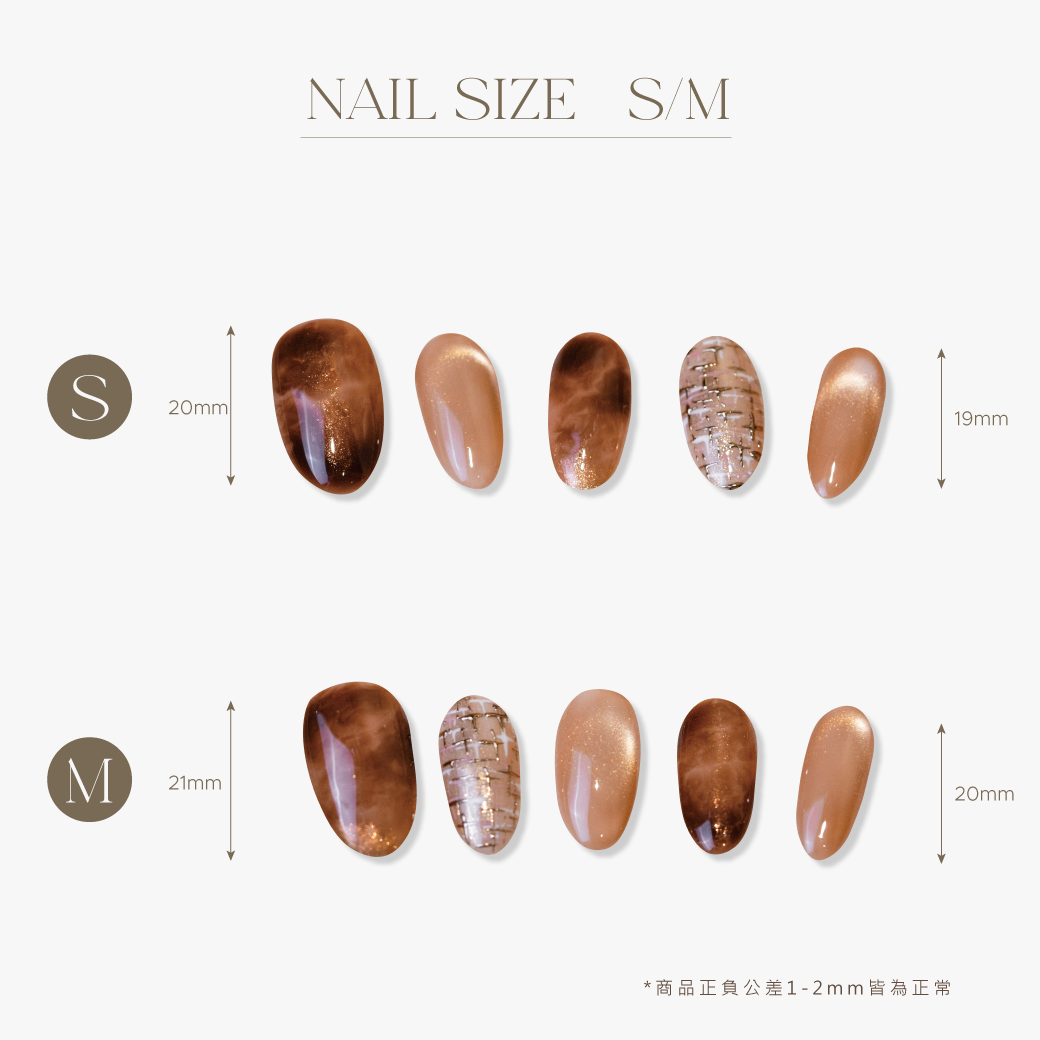 ARTiS di Voce 穿戴美甲片組合-橢圓-焦糖毛呢
