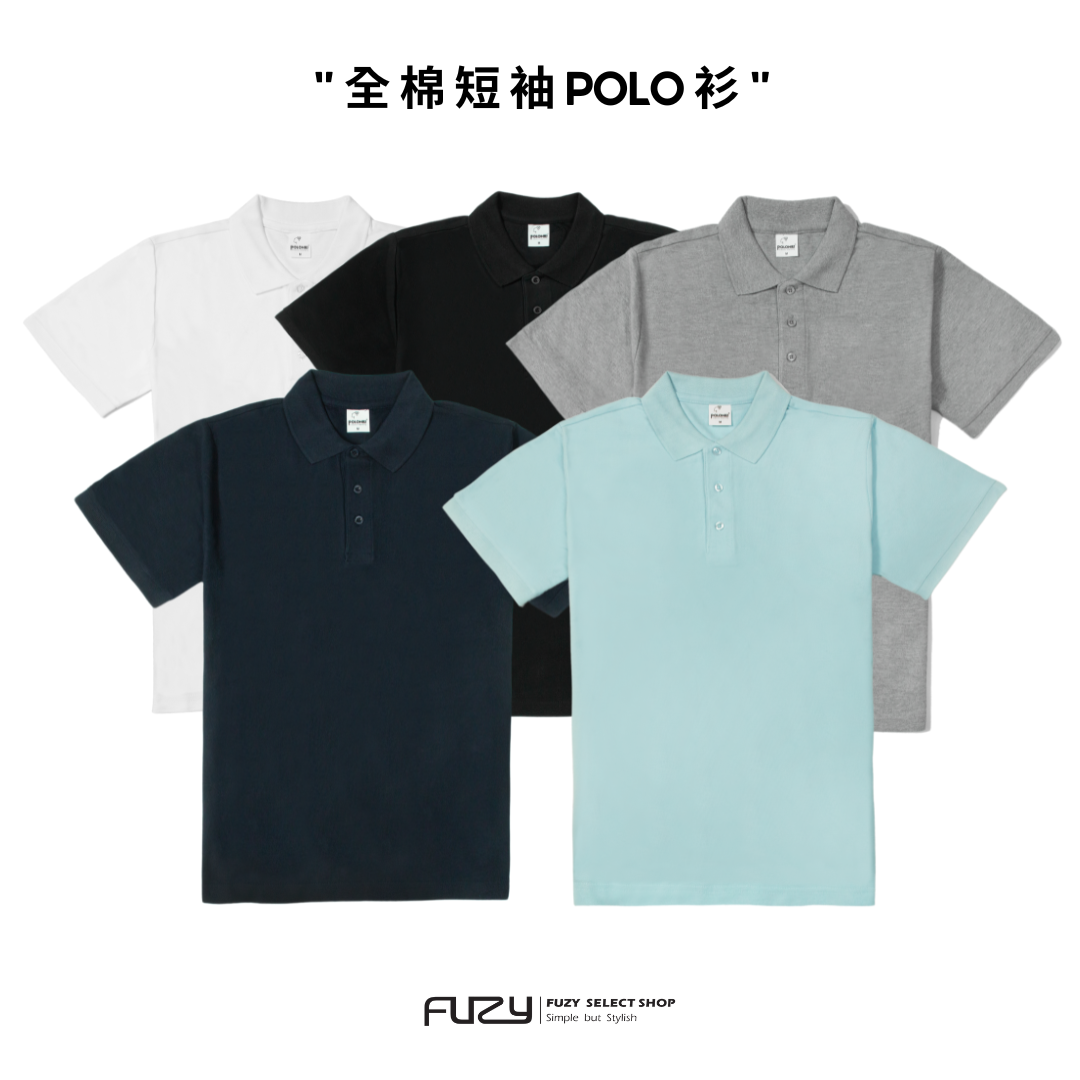 SALE- 頂級柔棉 短袖 POLO衫 純棉 休閒又不失正式 男女可穿【 FUZY 】- S201683