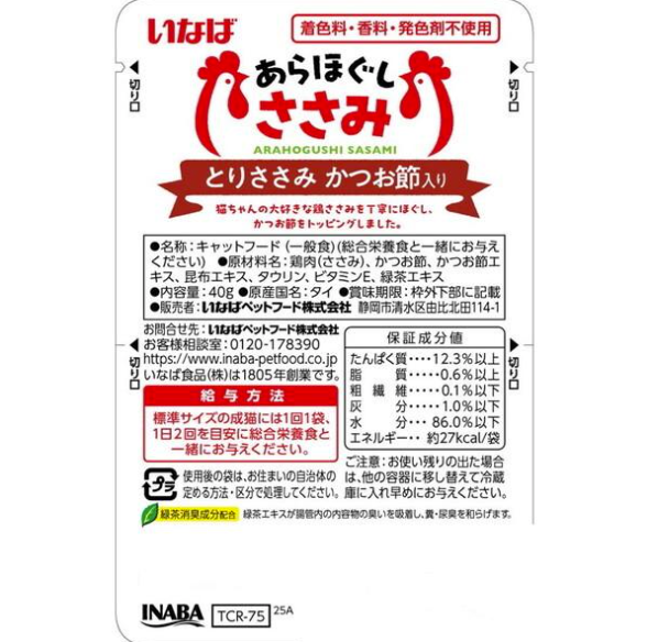 CIAO Bonito + Chicken Shreds．40g