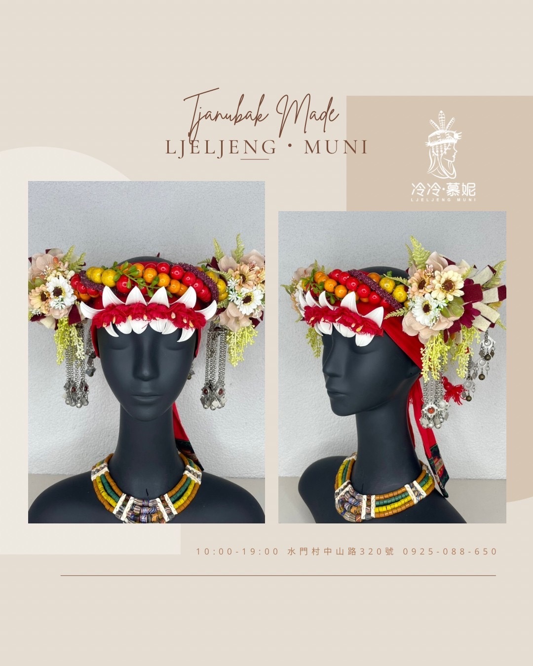 W-No.63木珠配花轉珠頭飾55cm