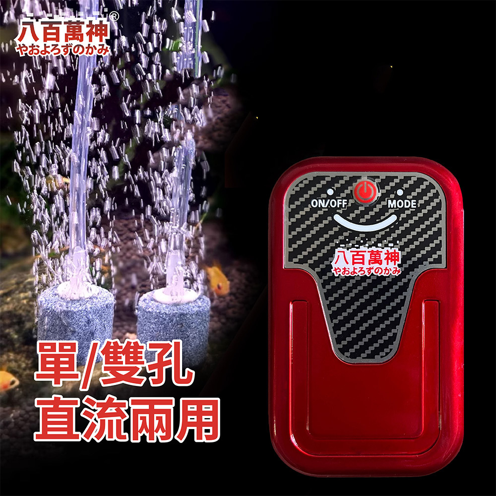 遇停電自動切換供電，確保魚隻不因缺氧而死亡