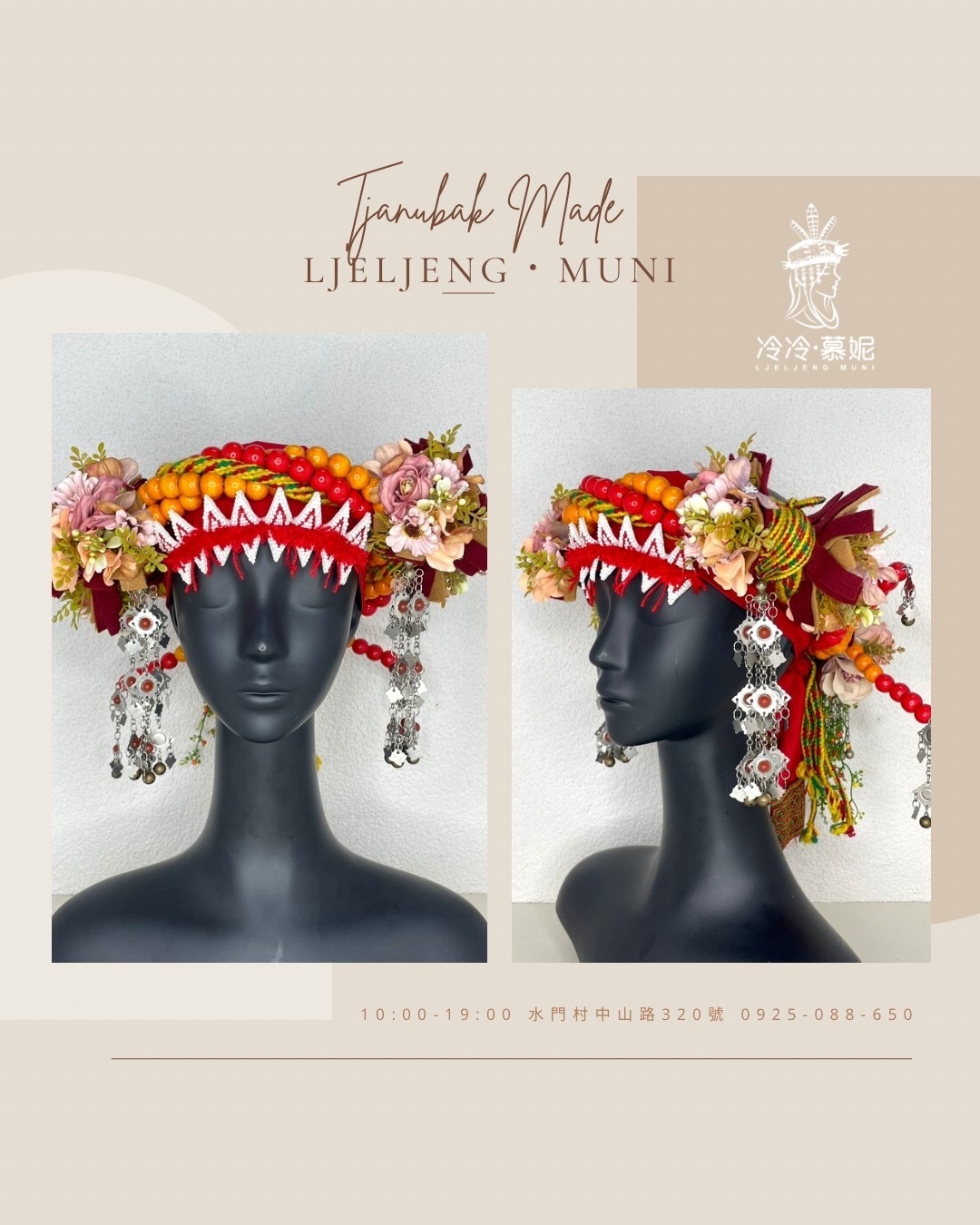 W-No.56木珠配花阿富汗老銀轉珠頭飾57cm