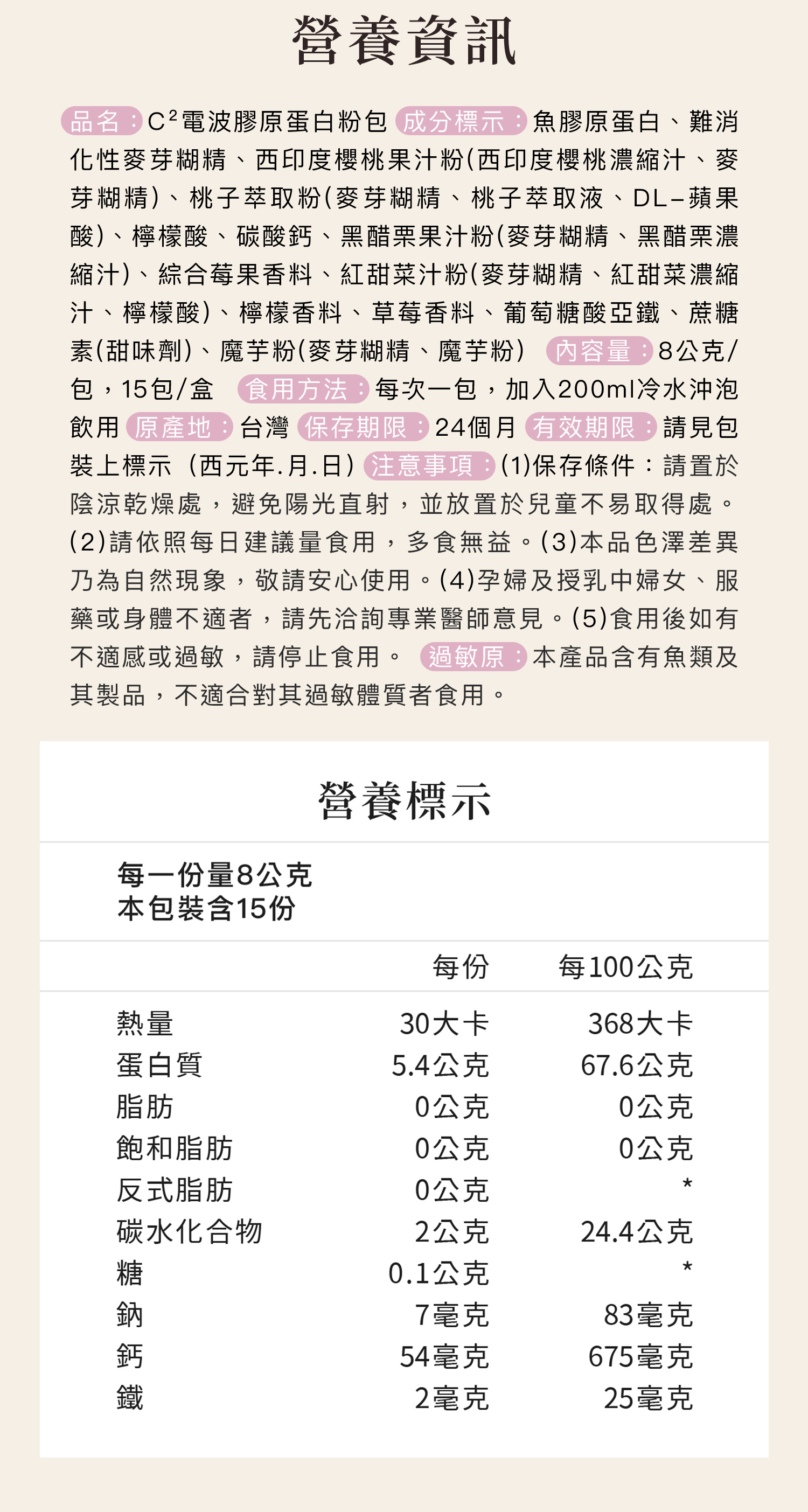 684293679d9433000be6016d