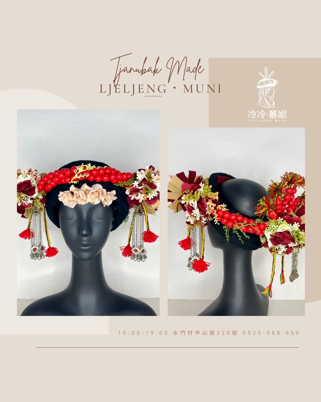 W-No.53木珠配花阿富汗老銀轉珠頭飾