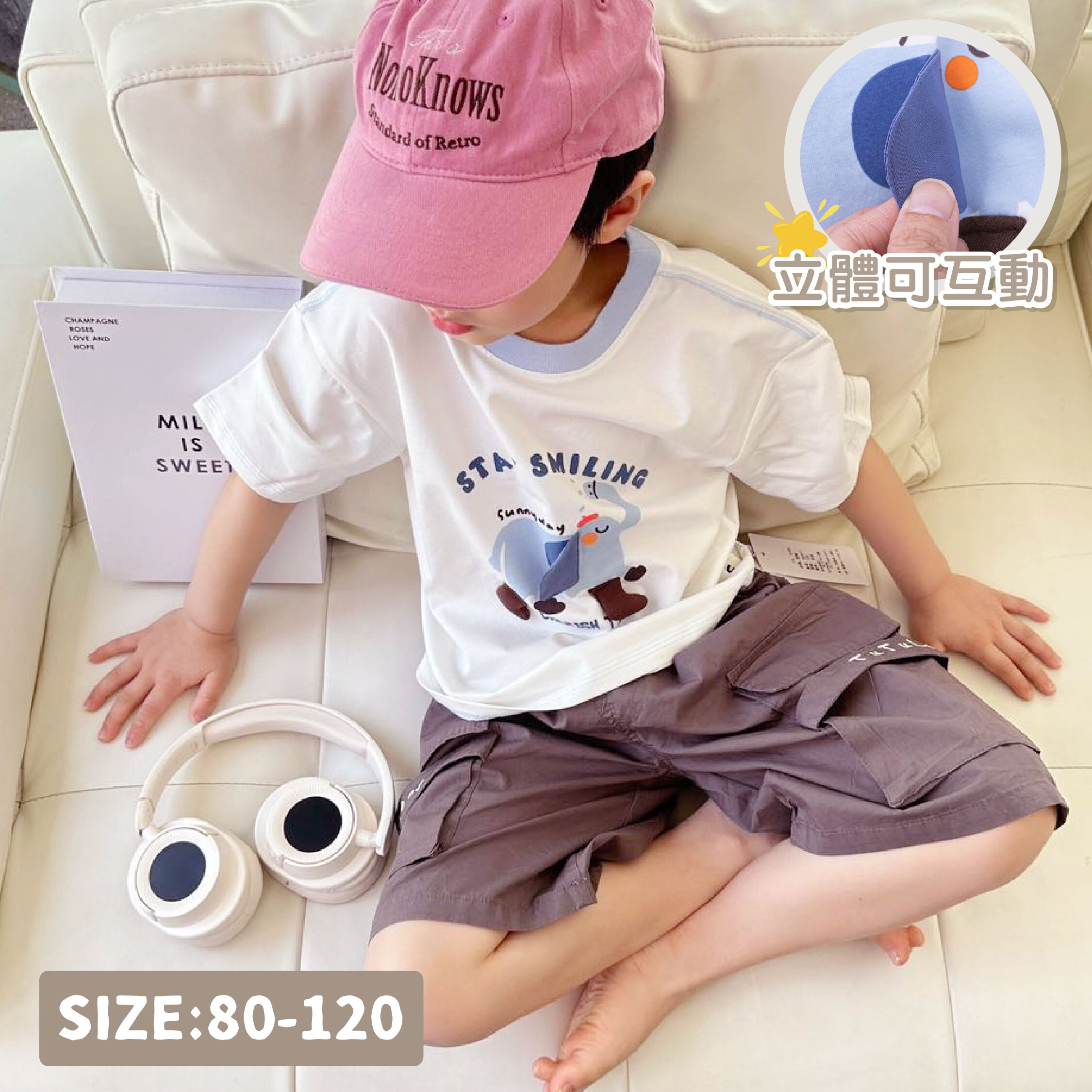 童趣灑水大象立體造型上衣 (H50092)