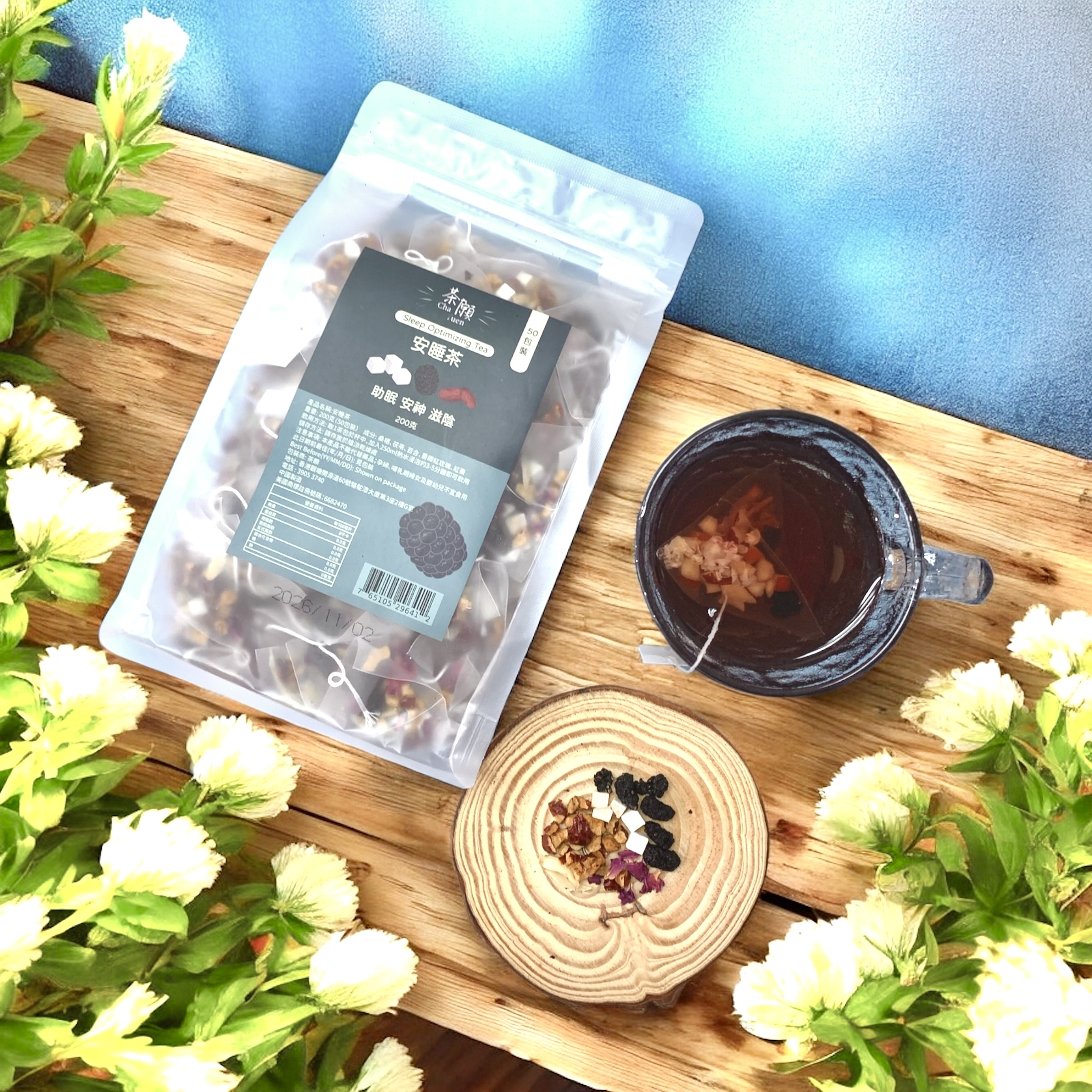 Cha Yuen - Sleep Optimizing Tea (50 packs)