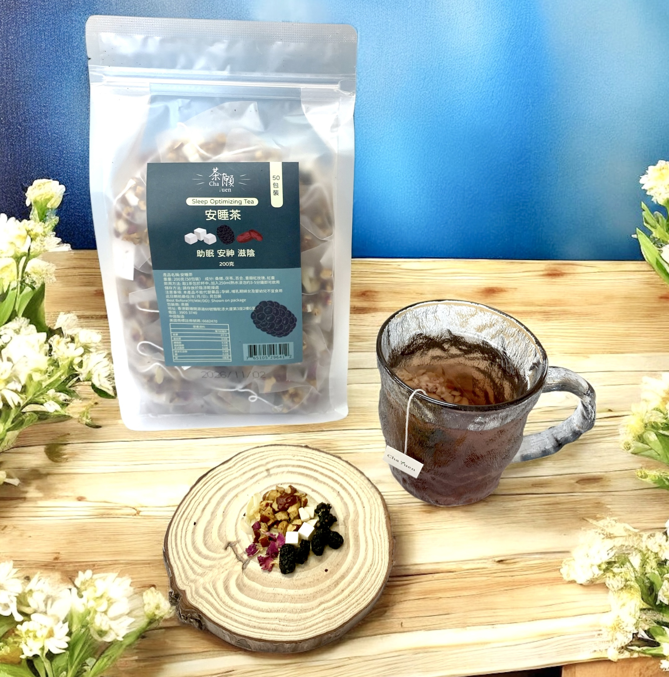 Cha Yuen - Sleep Optimizing Tea (50 packs)
