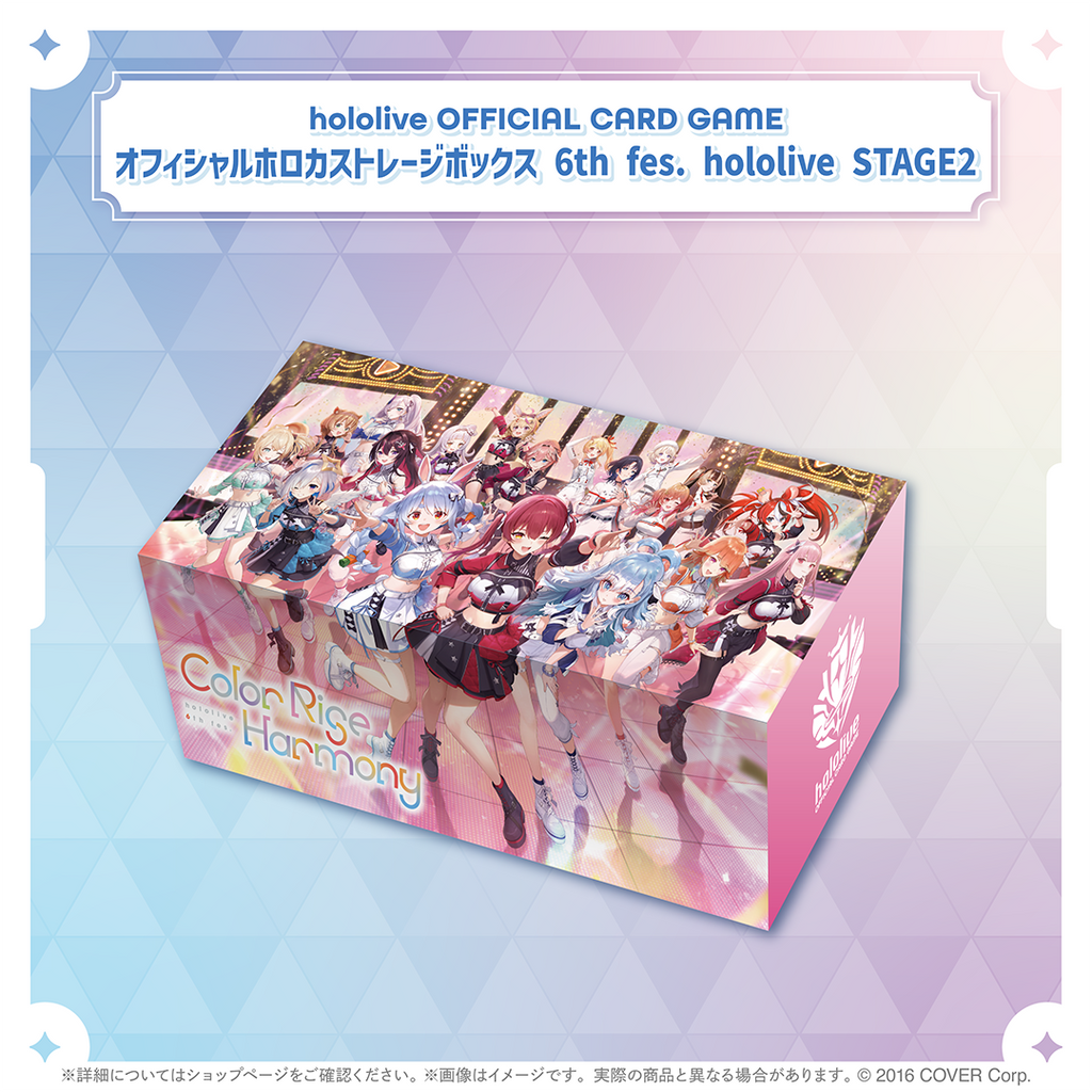 hololive - hololive OFFICIAL CARD GAME(hOCG) 詰め合わせ hololive OFFICIAL CARD GAME オフィシャルホロカバインダー vol
