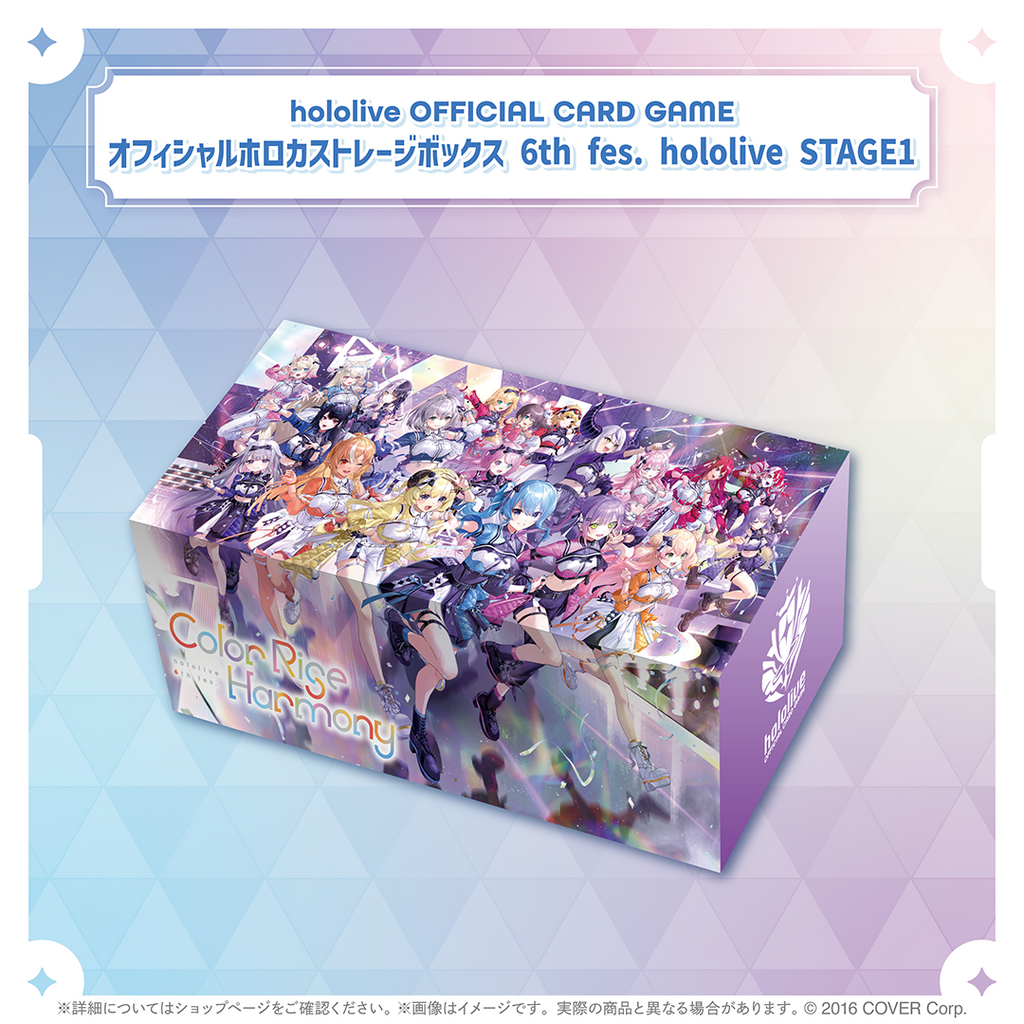 hololive - hololive OFFICIAL CARD GAME(hOCG) 詰め合わせ hololive OFFICIAL CARD GAME オフィシャルホロカバインダー vol