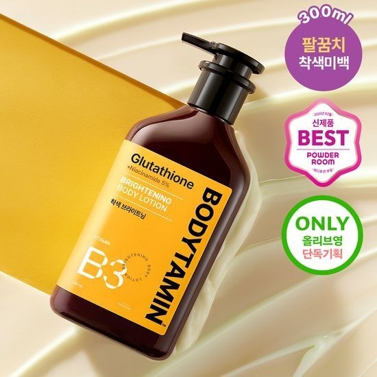 glutathione bodytamin BEYOND Bodytamin Niacinamide 5% Brightening Body Lotion 300ml (+贈送60ml)