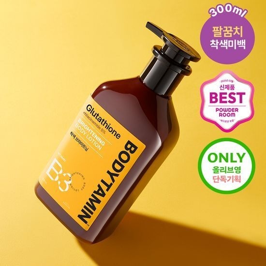 glutathione bodytamin it could be used for the suggested purposes. Beyond Bodytamin Glutathione +Niacinamide 5%
