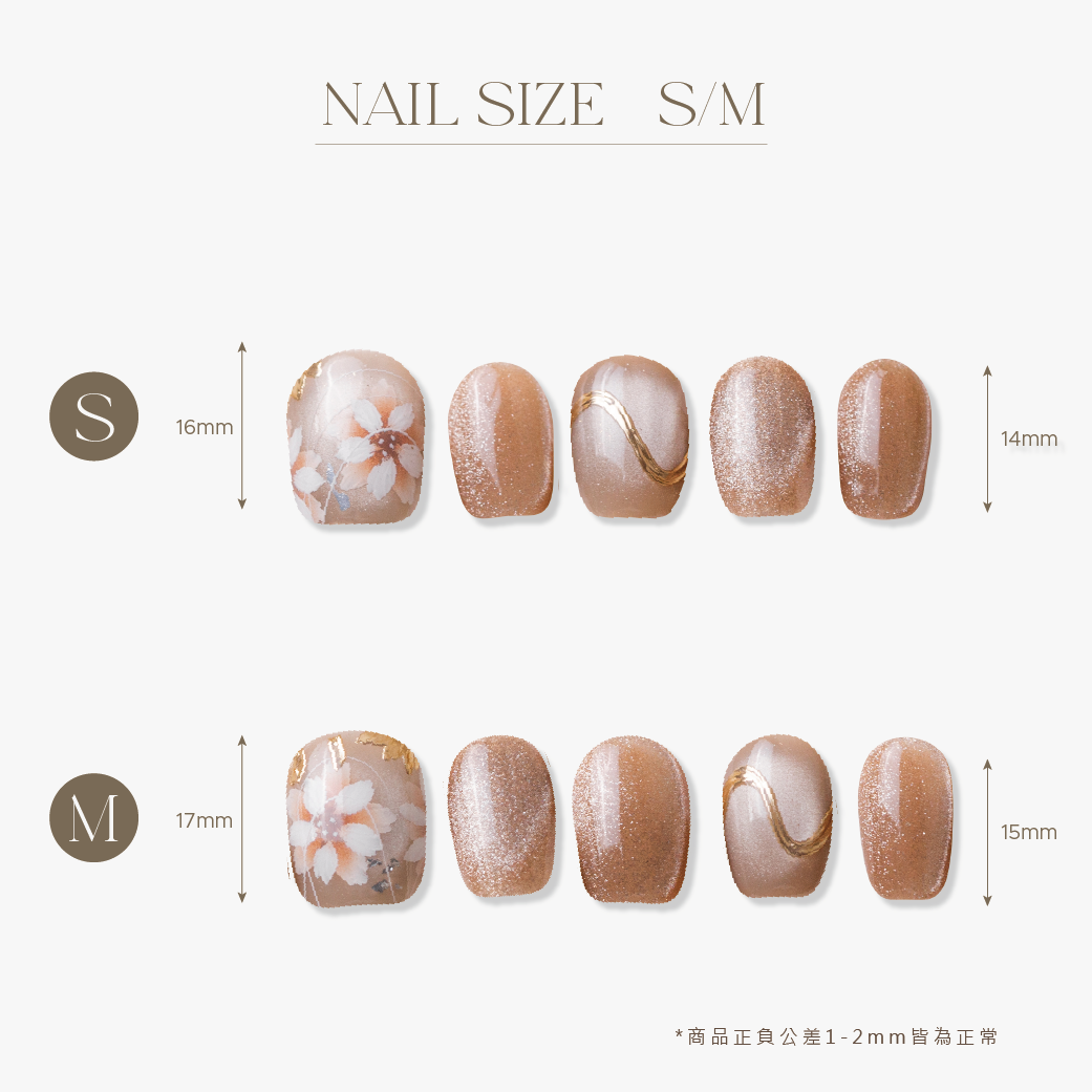 ARTiS di Voce 穿戴美甲片組合-超短梯-流光疊花