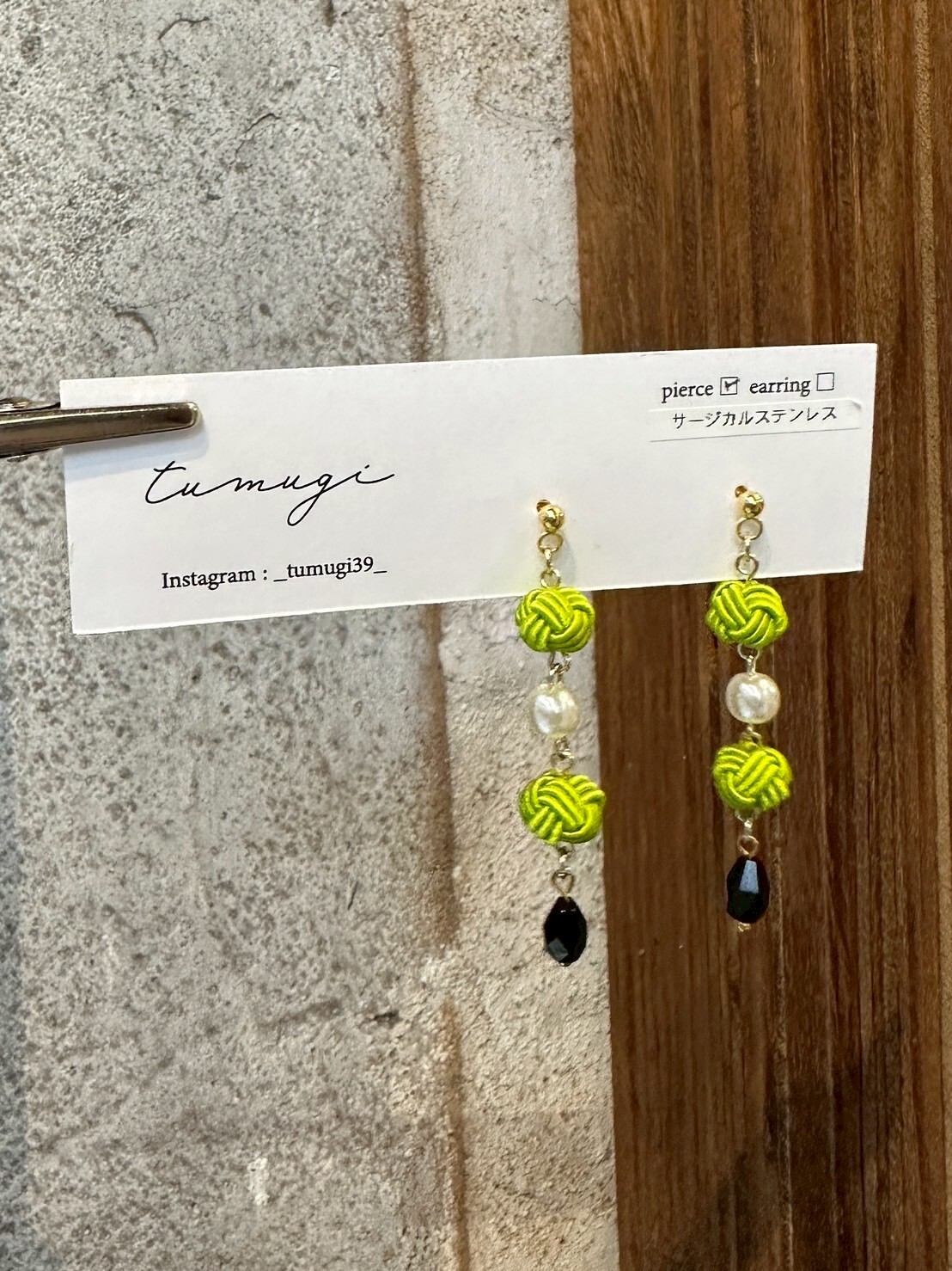 [TUMUGI] 水引繩球x珍珠耳環 | 黃綠色 | 耳針 | NO.154