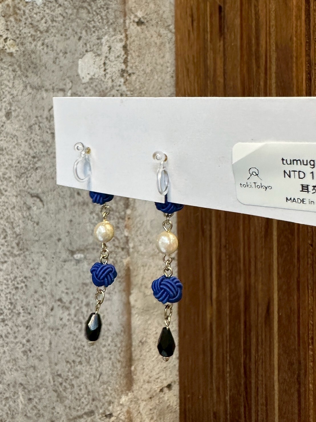 [TUMUGI] 水引繩球x珍珠耳環 | 武士藍 | 耳夾 | NO.153