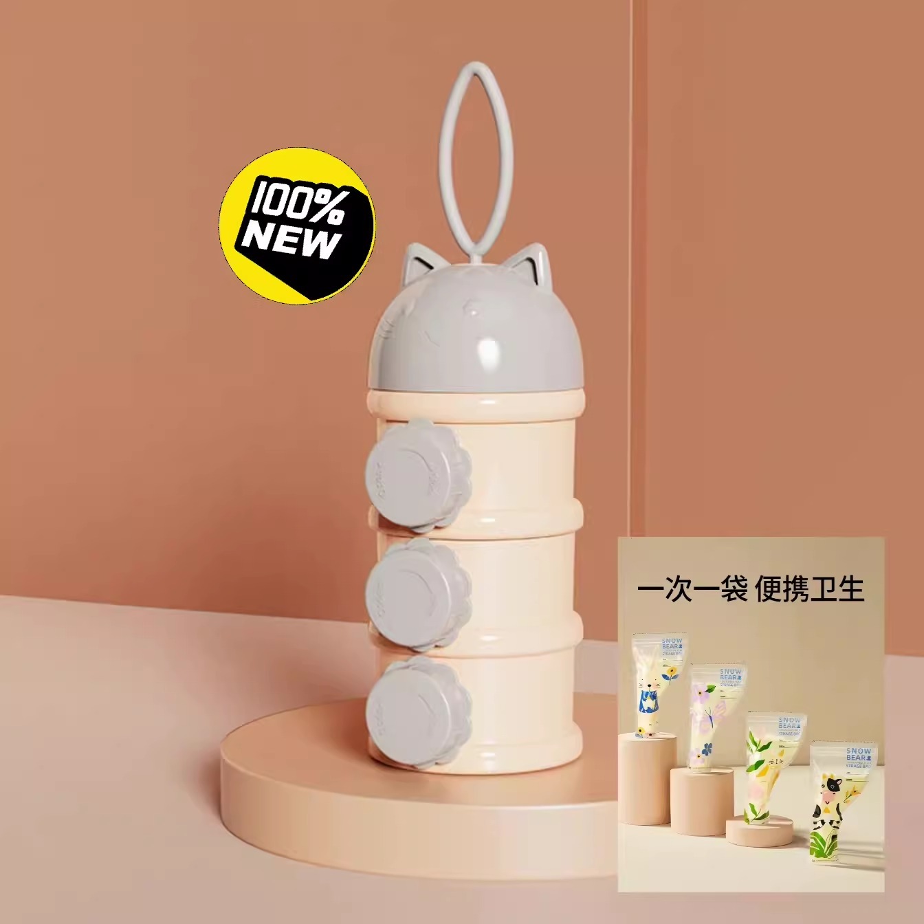 小白熊奶粉盒子