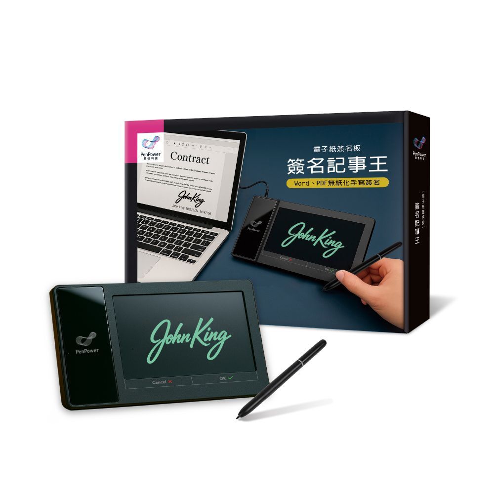 蒙恬 簽名記事王