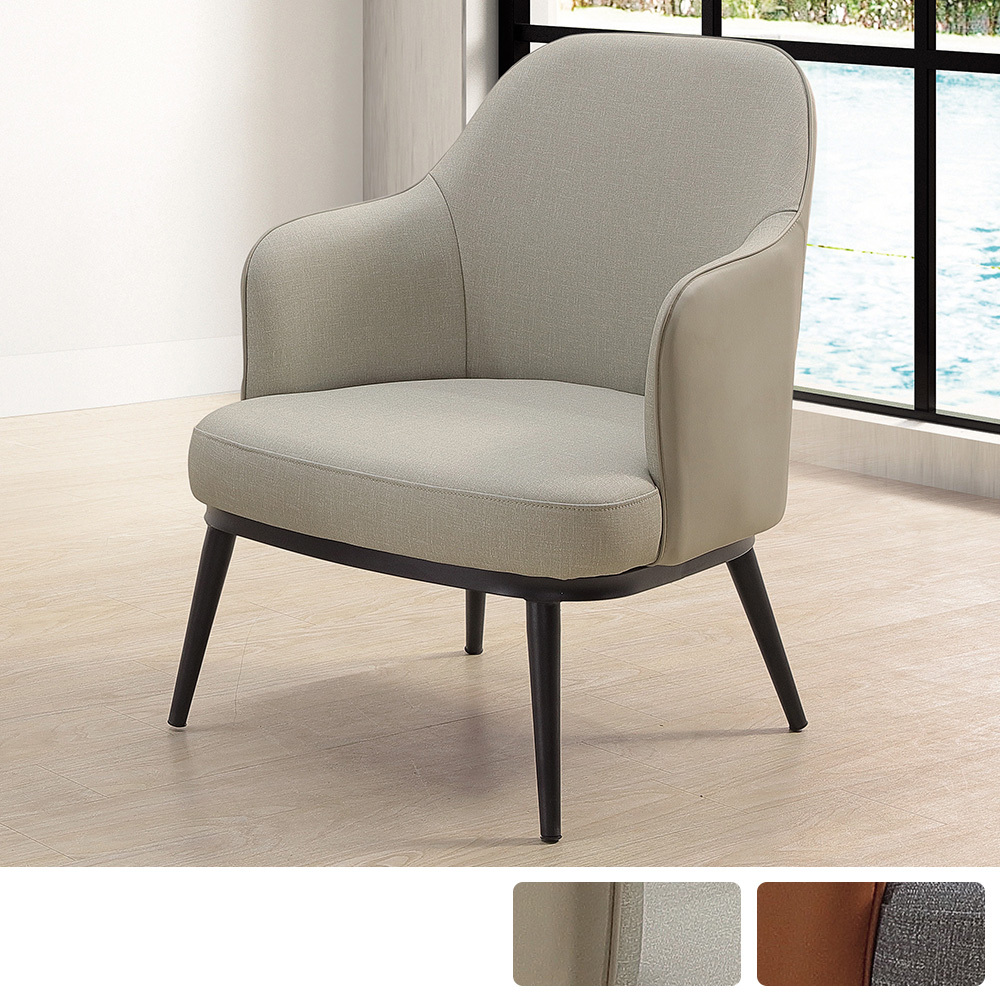 歐曼皮革造型休閒單人椅/沙發椅/扶手餐椅/商務洽談椅/房間椅/會客椅(兩色可選)