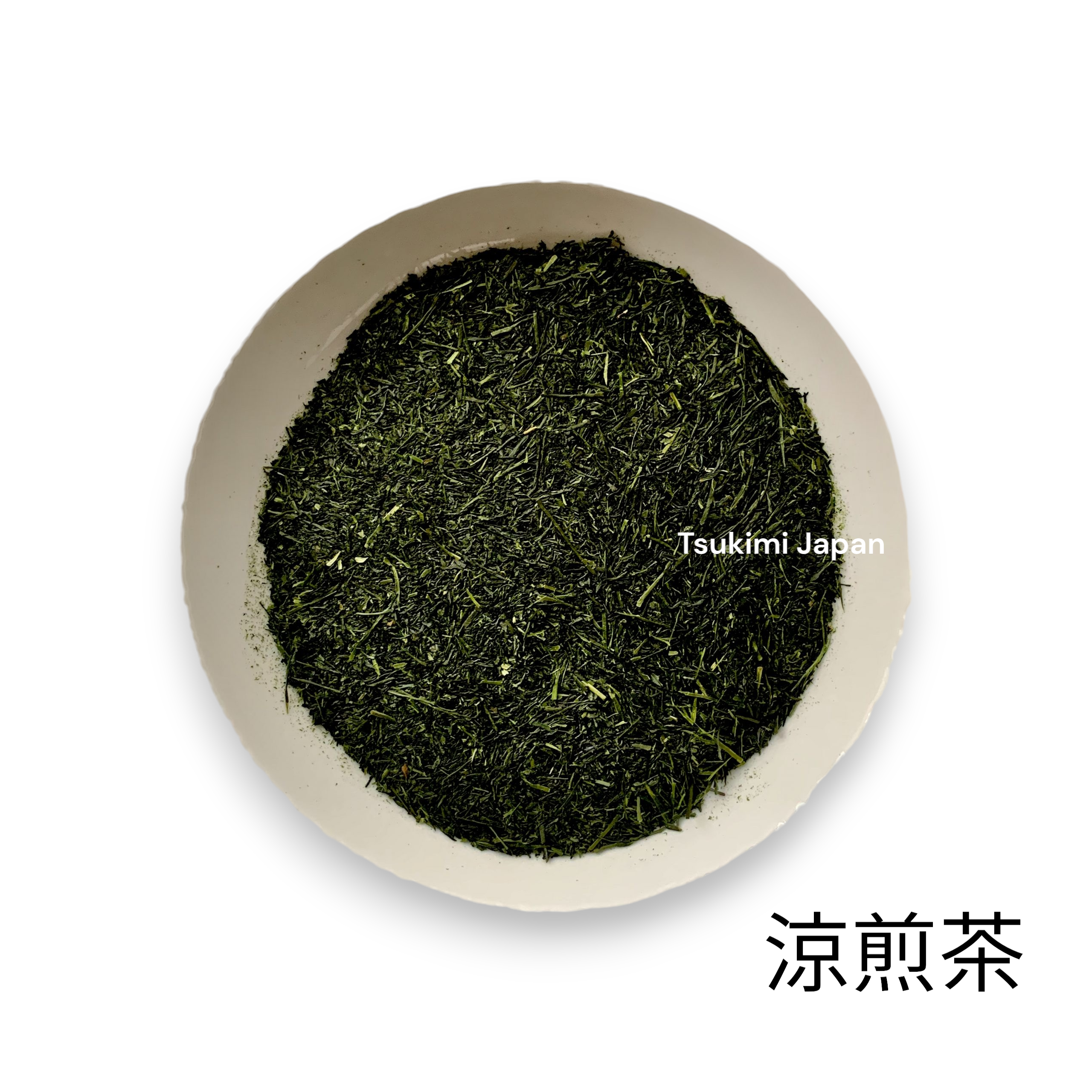 日本 鹿兒島 霧島茶 「有機涼煎茶」【綠茶 / 霧島茶 鹿兒島縣產】農家產地直送 日本有機認證JAS