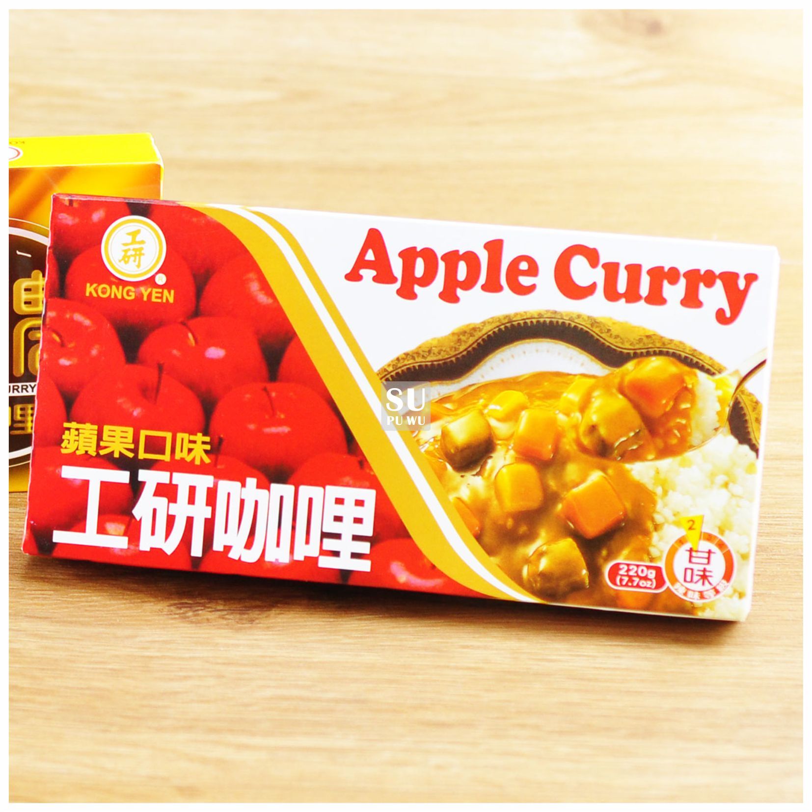 〔工研〕素食咖哩 蘋果口味