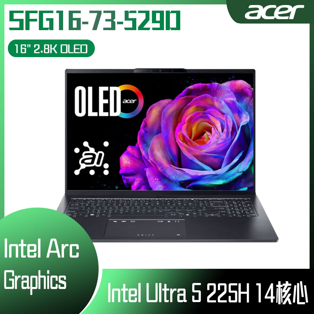 ACER 宏碁Swift Go SFG16-73-529D 客製化AI文書筆電- 驊哥電腦