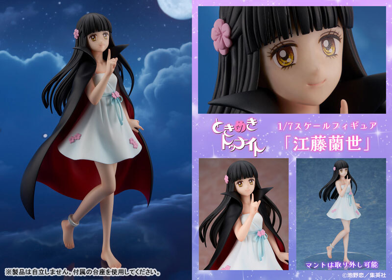 Dec PROOF  Tokimeki Tonight" Ranze Eto 1/7 Complete FigurePre-order