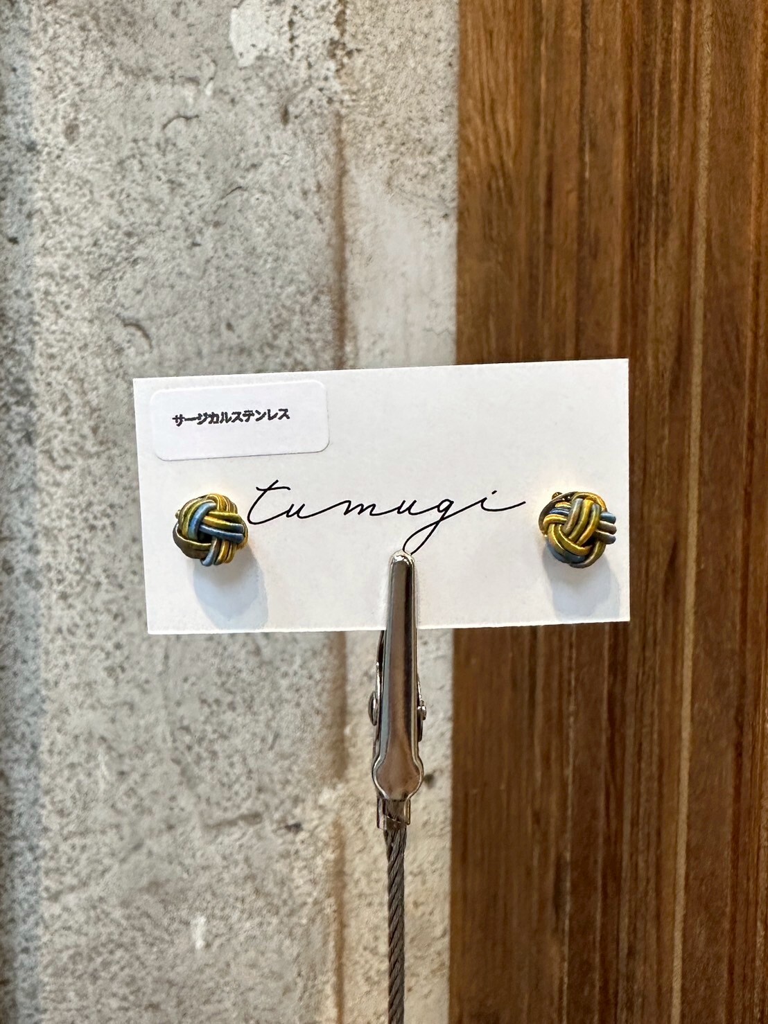 [TUMUGI] 水引繩球耳環 | 鬱金色 | 耳針 | NO.147