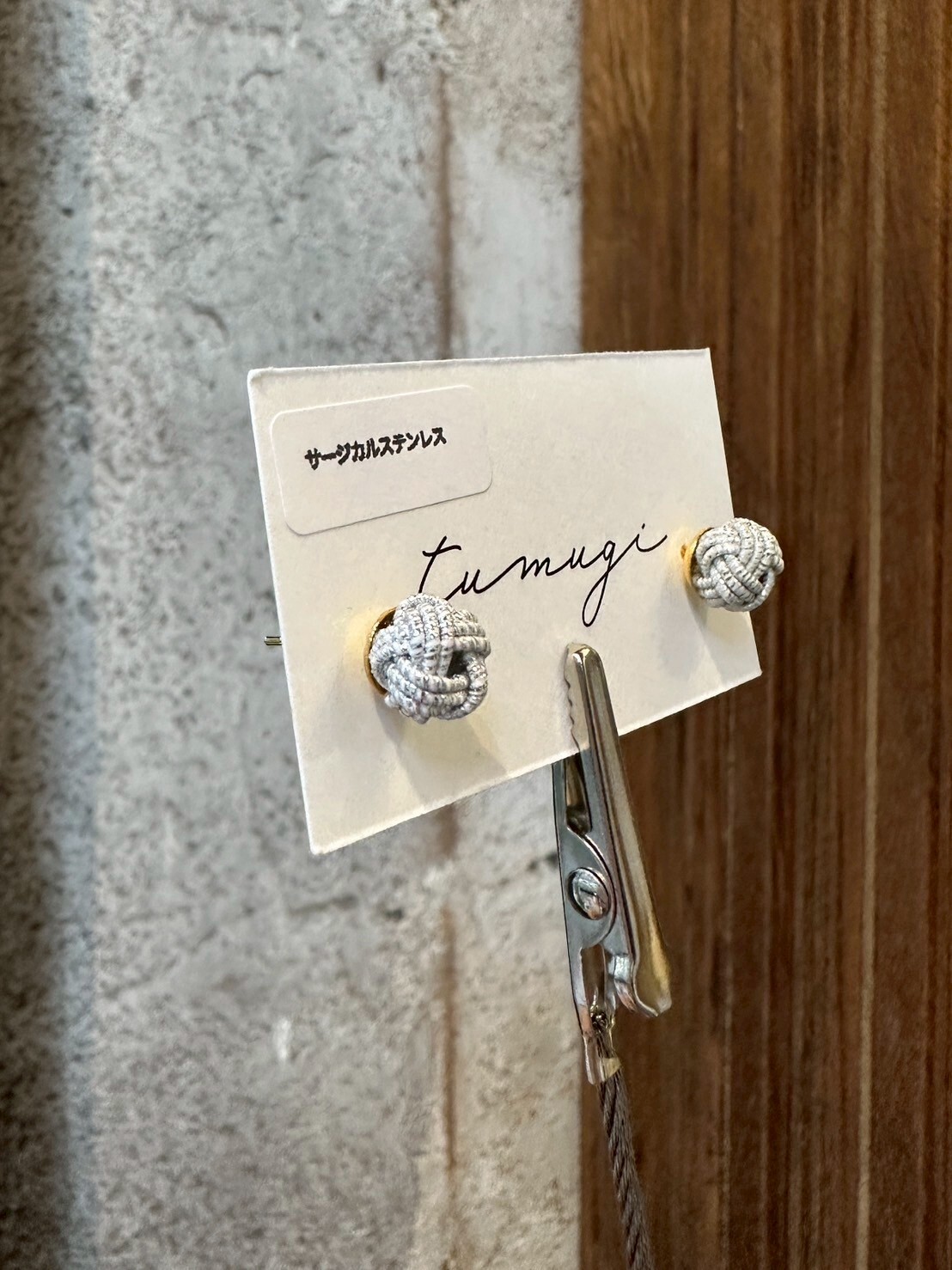 [TUMUGI] 水引繩球耳環 | 銀色 | 耳針 | NO.146