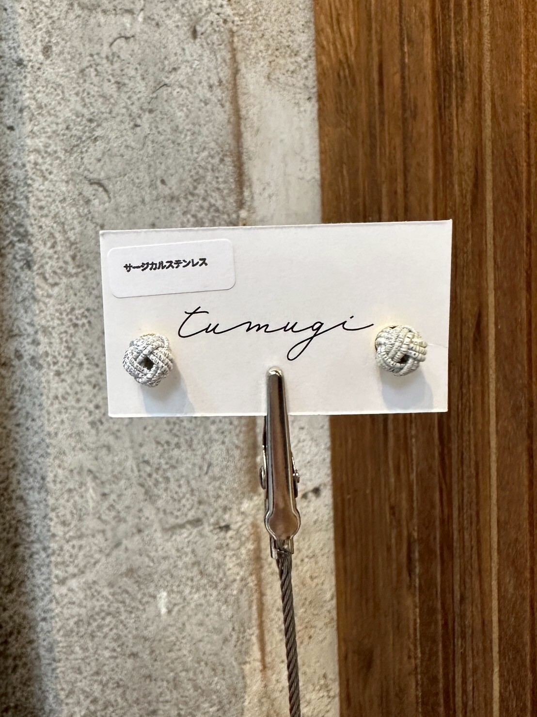 [TUMUGI] 水引繩球耳環 | 銀色 | 耳針 | NO.146
