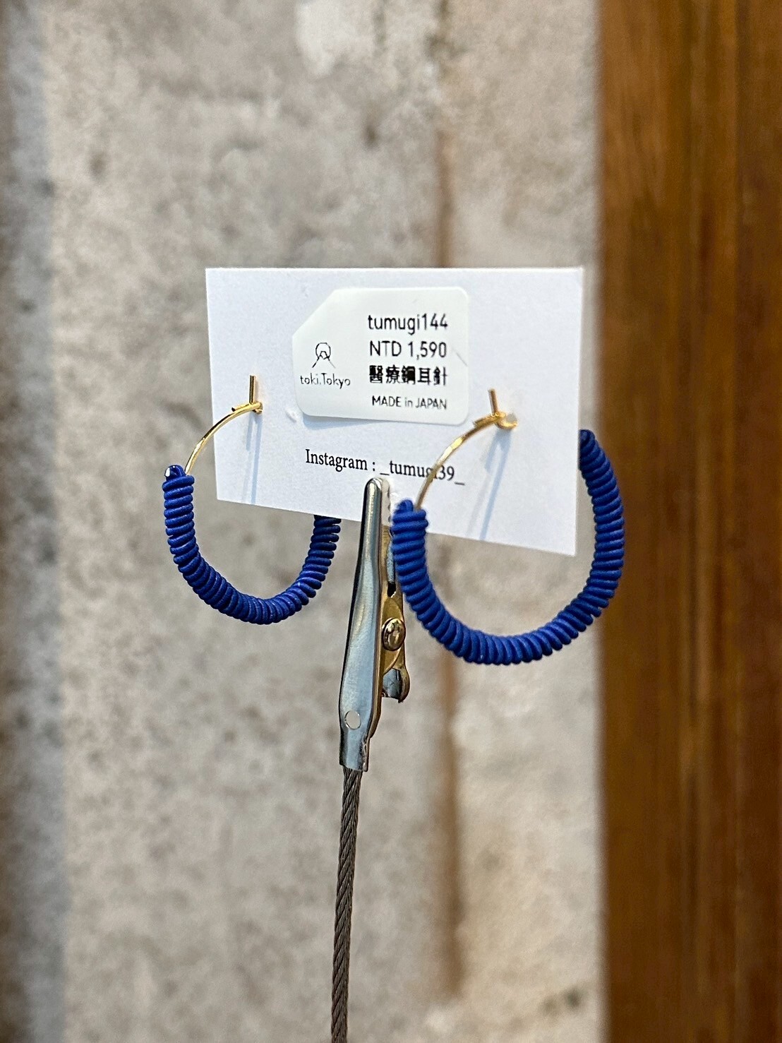 [TUMUGI] 水引線圈耳環 | 武士藍 | 耳針 | NO.144
