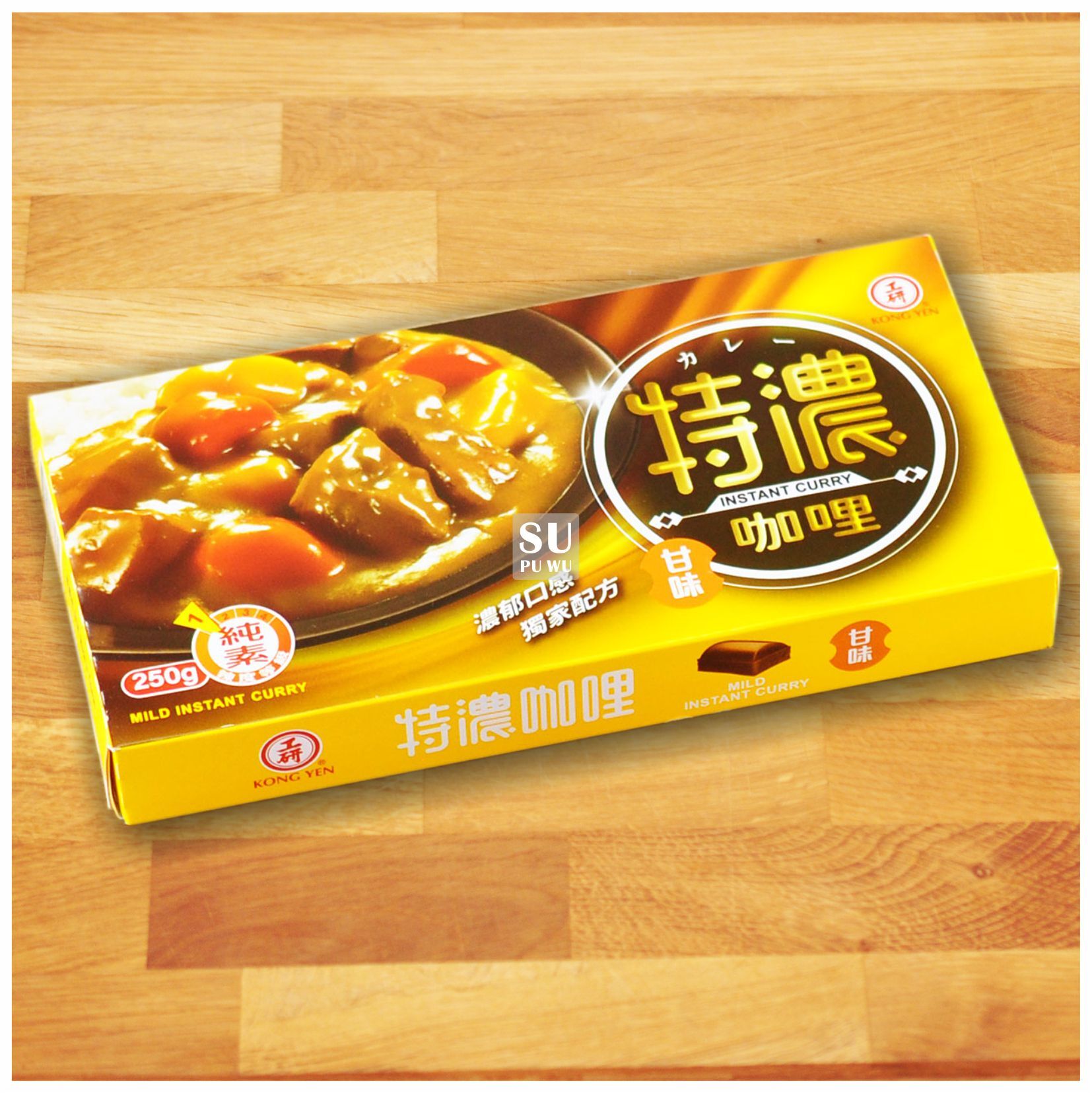 〔工研〕特濃咖哩(甘味)