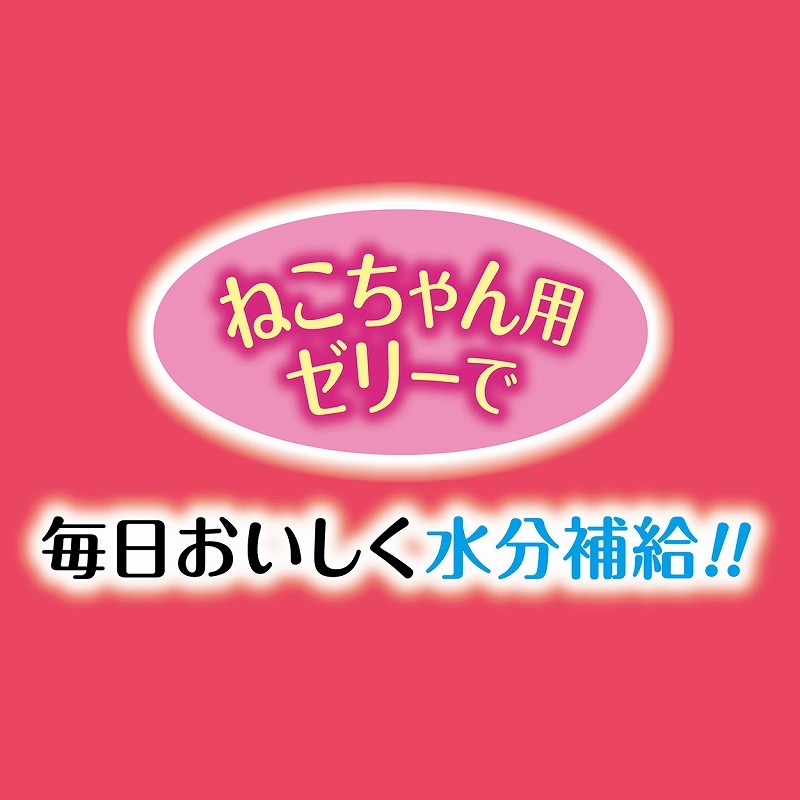 Petio 無添加保健補水吞拿魚貓用啫喱條 (牛磺酸+) 4本