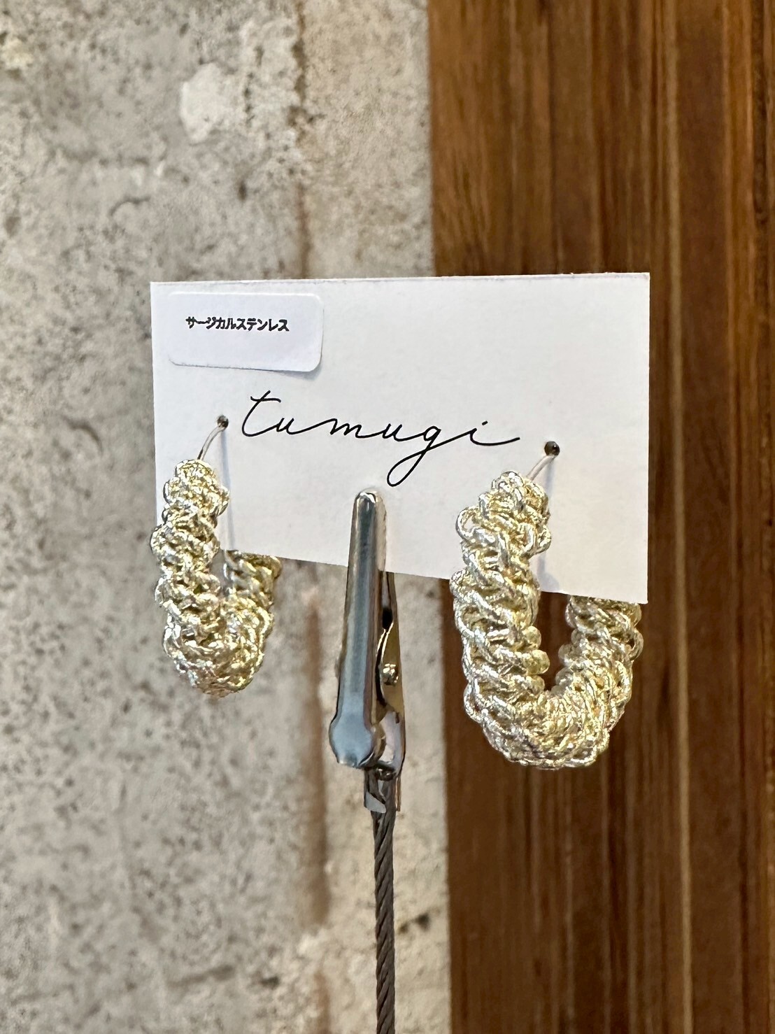 [TUMUGI] 水引環形耳環 | 極光 | 耳針 | NO.143