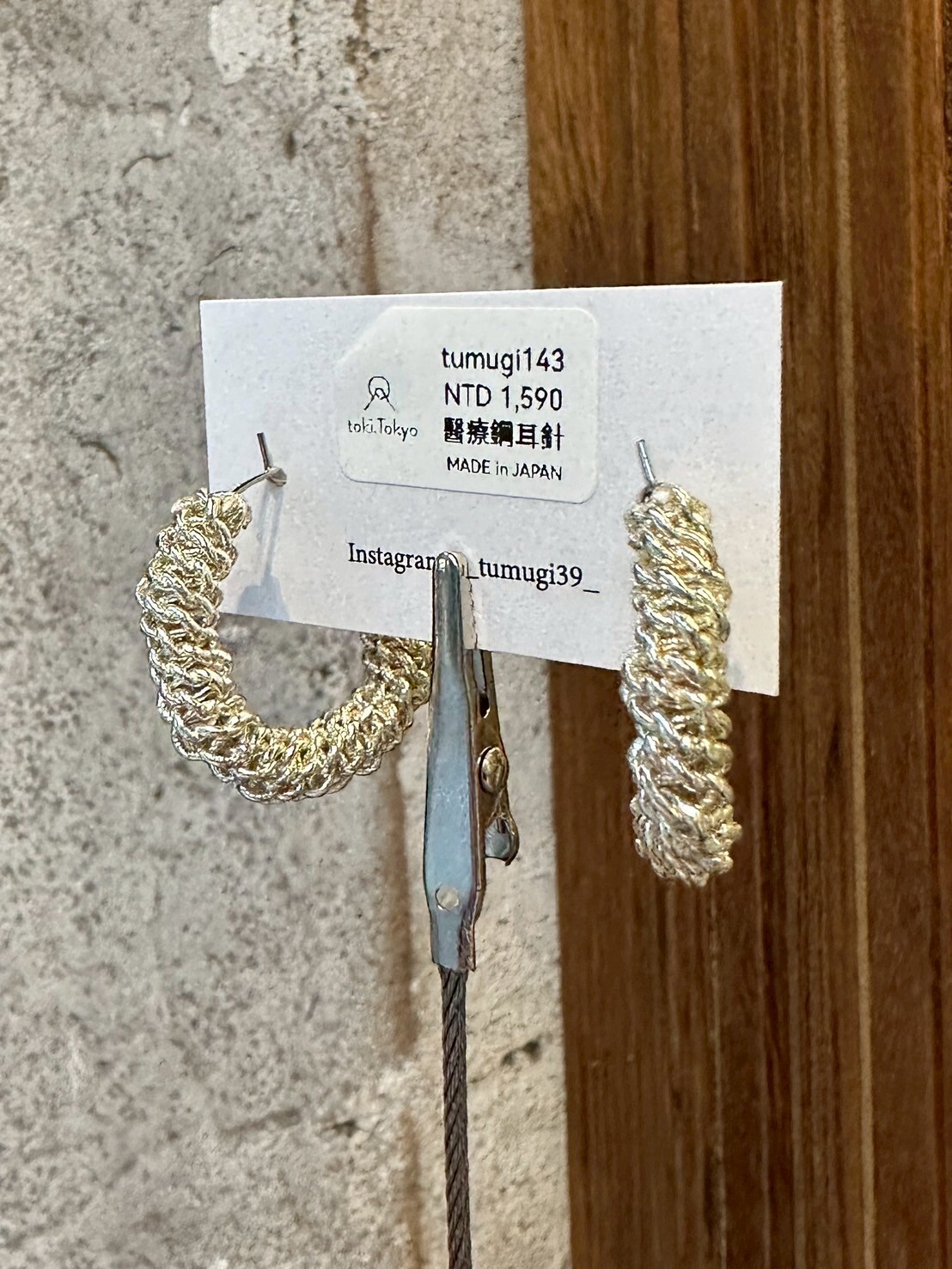 [TUMUGI] 水引環形耳環 | 極光 | 耳針 | NO.143