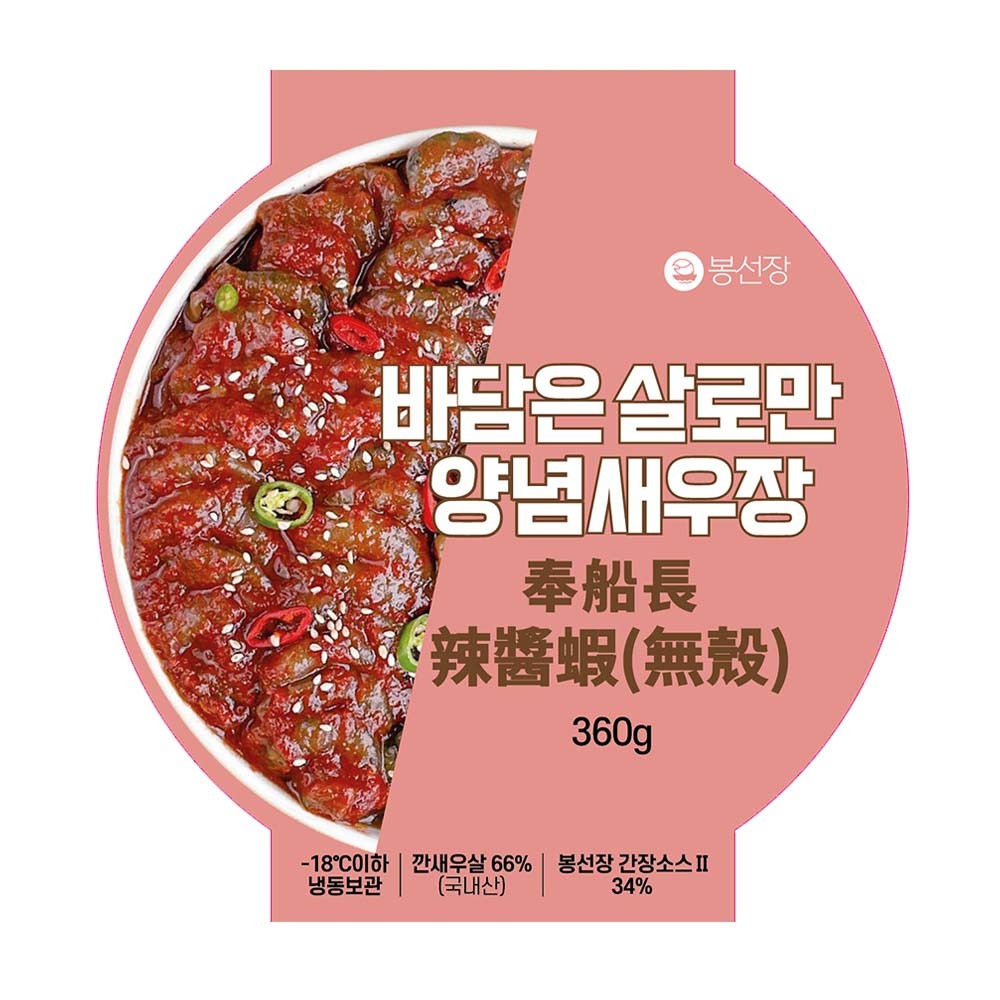 【BKSHOP】韓國奉船長-辣醬蝦(無殼) 360g