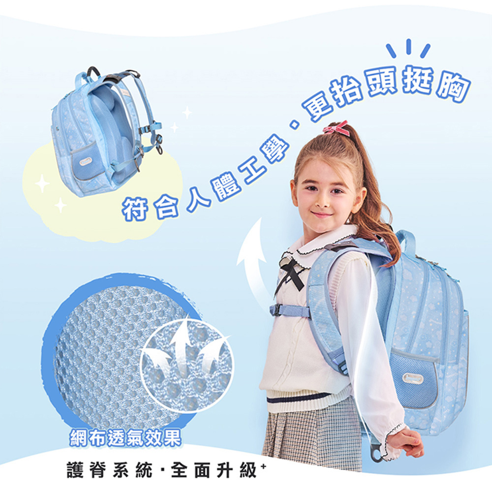 IMPACT 怡寶 大耳狗喜拿Cinnamoroll 成長型護脊書包 淺藍 IMCM302LB