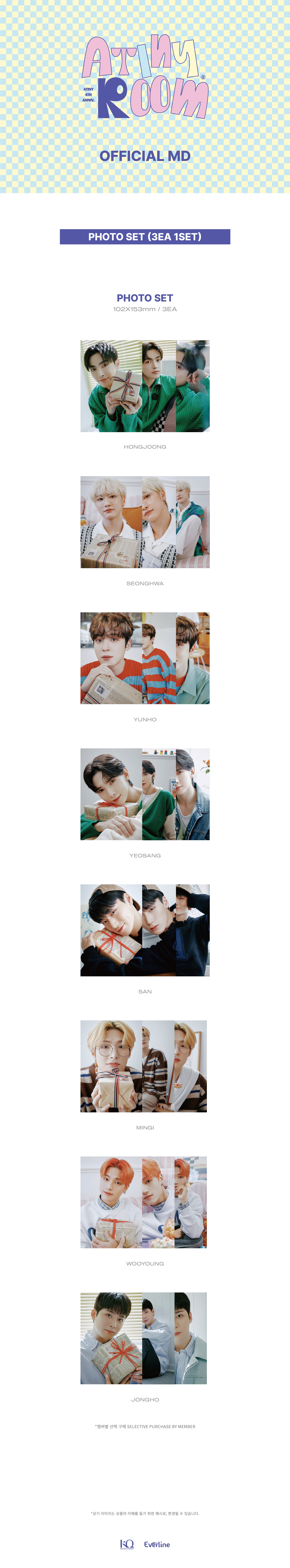 ATEEZ ATINY ROOM ヨサン セット ATEEZ ATINY ROOM ヨサン セット ATEEZ - ATINY ROOM OFFICIAL MD 2