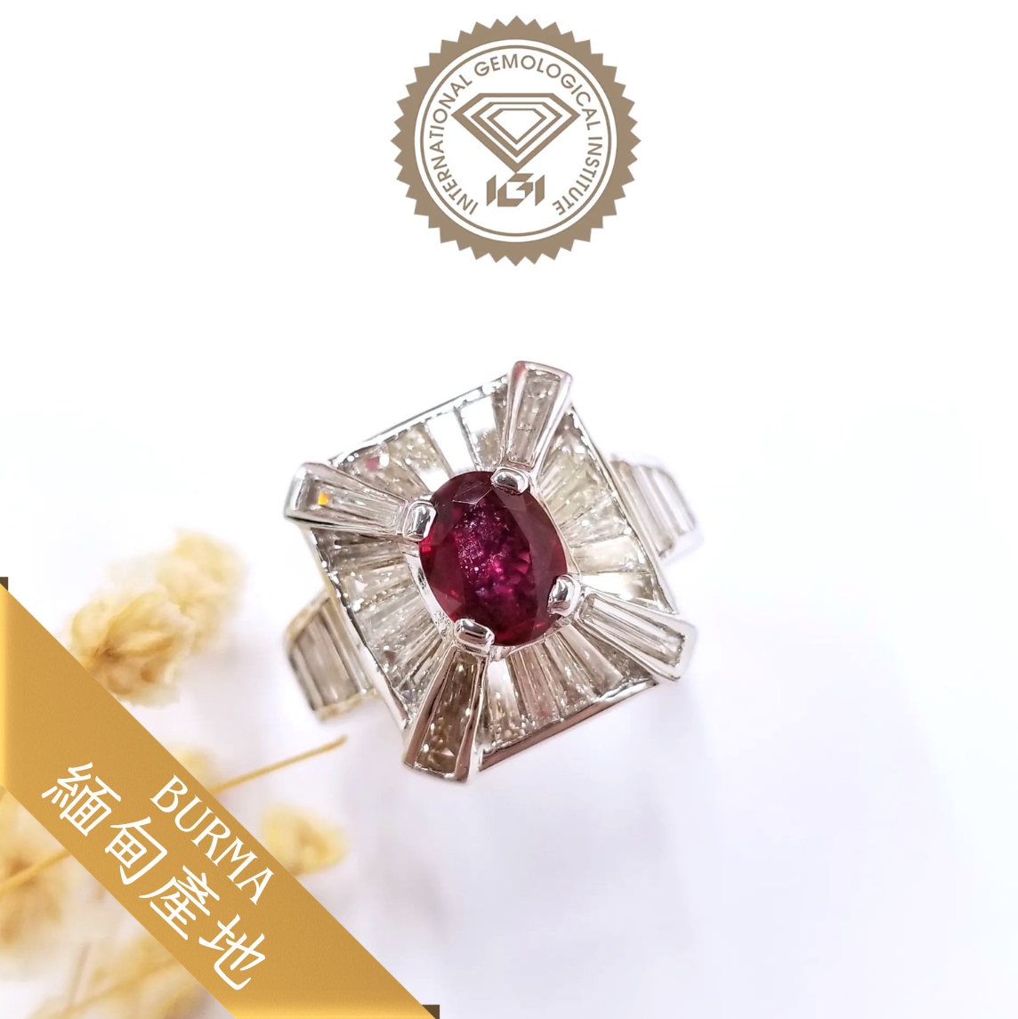 18K White Gold 1.19ct Ruby and Diamond Ring