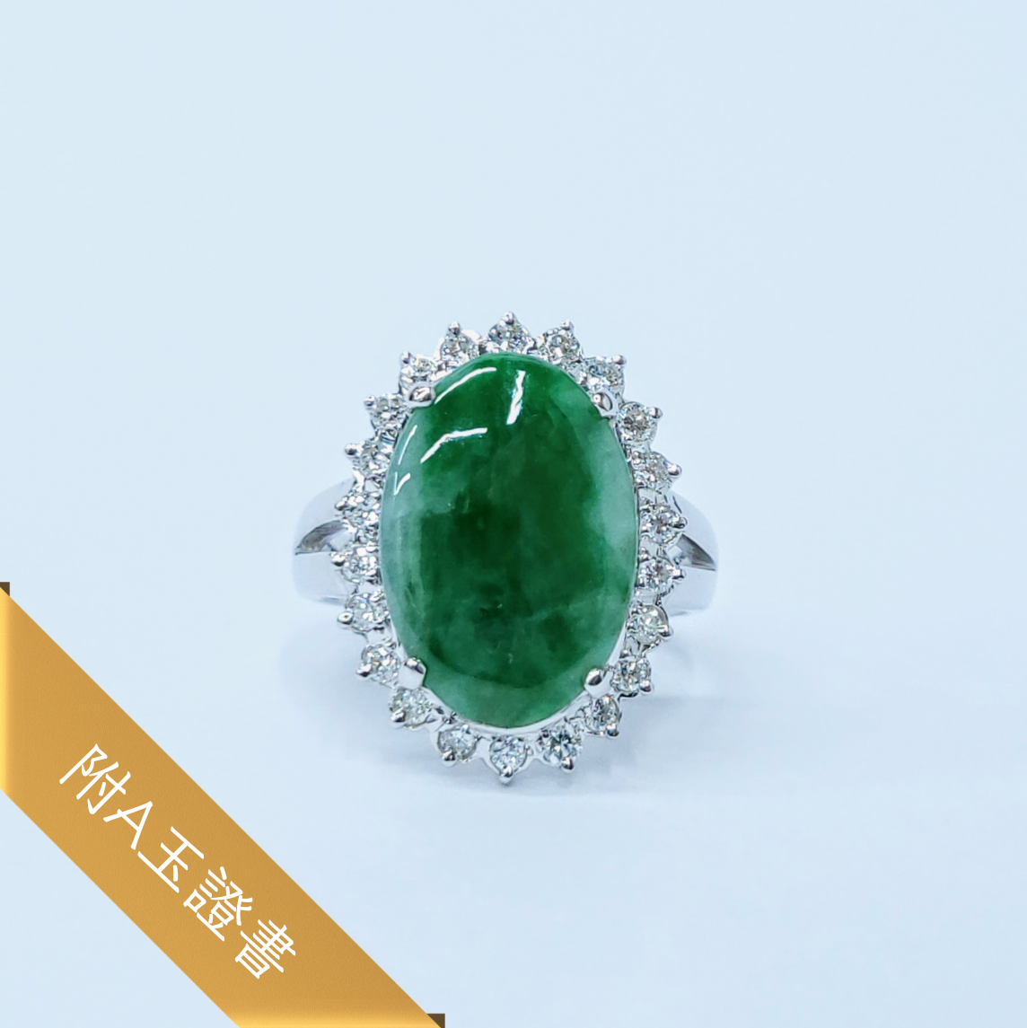 White White Gold Jade and 0.30ct Diamond Ring