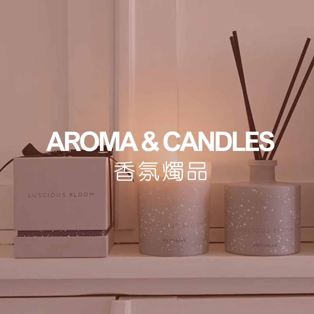 室內擴香香氛蠟燭舒壓精油